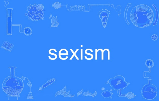 sexism（英语单词）