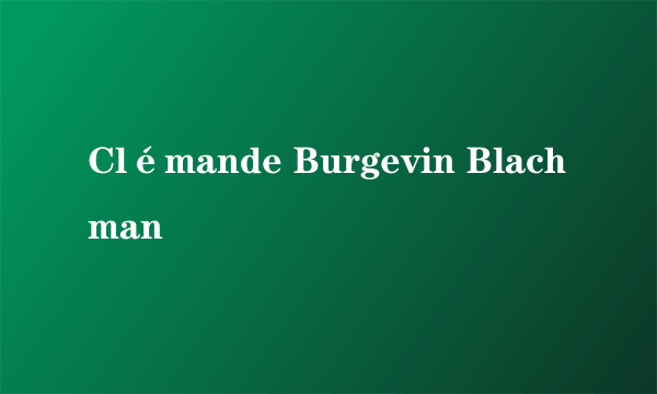 什么是Clémande Burgevin Blachman