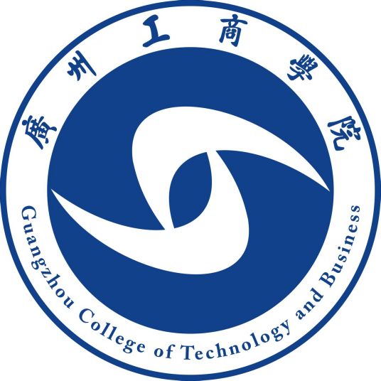 什么是广州工商学院