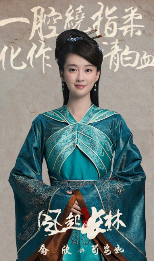 什么是荀安如