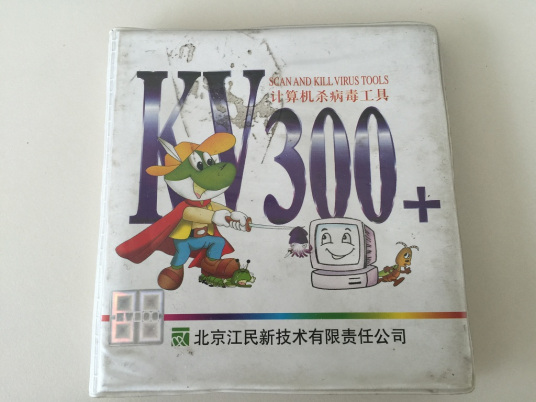 什么是KV3OO