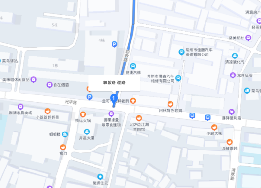 职教路（常州市天宁区职教路）