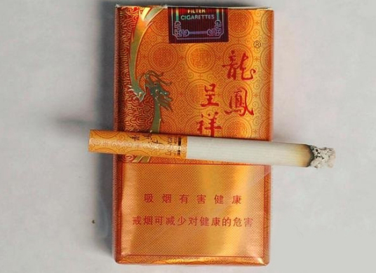 龙凤呈祥香烟