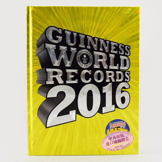 吉尼斯世界纪录大全2016（2015年Guinness World Records Limited出版社出版的图书）