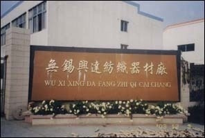 什么是兴达泡塑新材料