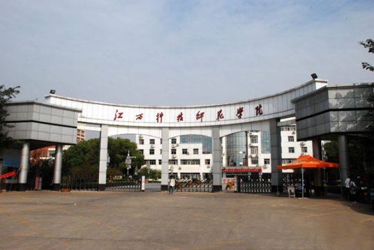 江西科技师范大学体育学院