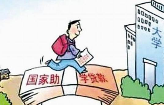 高校学生资助热线电话