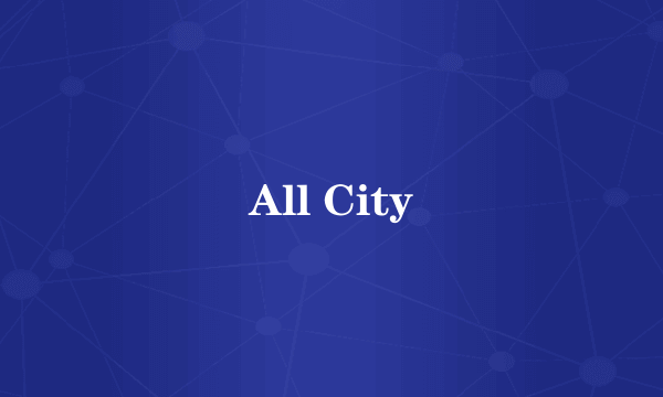 什么是All City