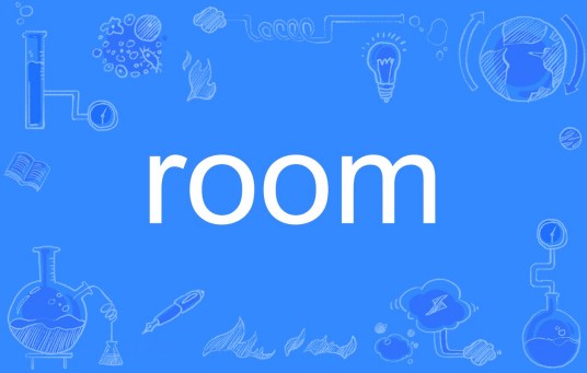 room（英文单词）