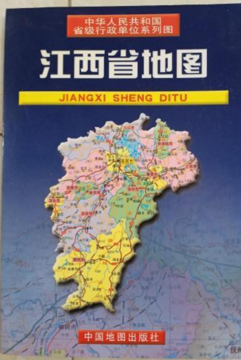 什么是江西省地图/中华人民共和国省级行政单位系列图