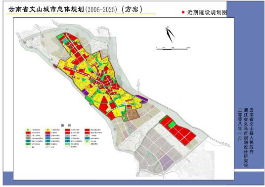 什么是近期建设规划