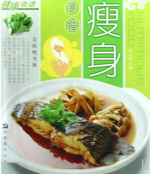 健康食谱瘦身食谱