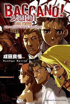 什么是BACCANO!02