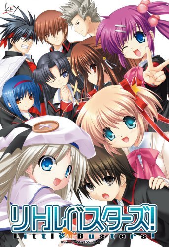 Little Busters!（Key社出品的恋爱冒险游戏）