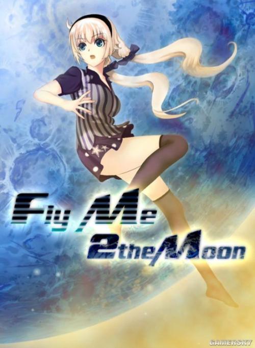 fly me 2 the moon