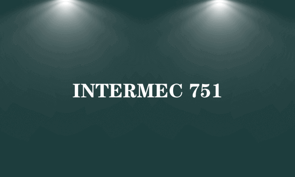 什么是INTERMEC 751