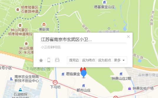 什么是小卫街69号