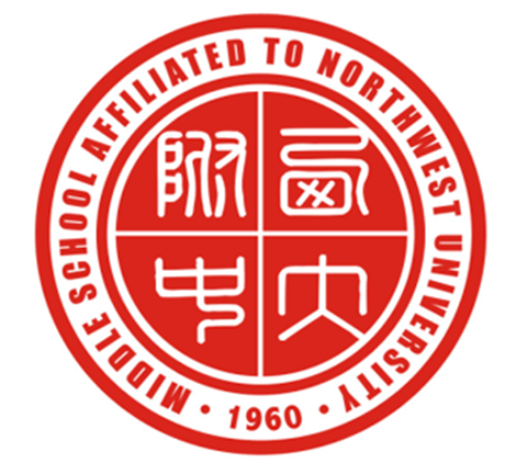 西北大学附属中学