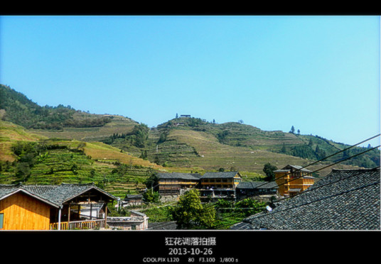 平安村（广西区桂林市龙胜县和平乡平安村）