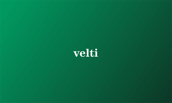 什么是velti