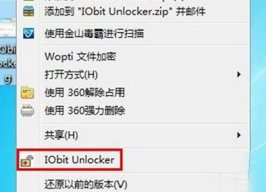 unlocker