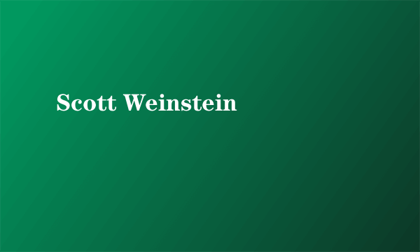 什么是Scott Weinstein