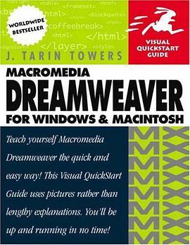 什么是Macromedia Dreamweaver X