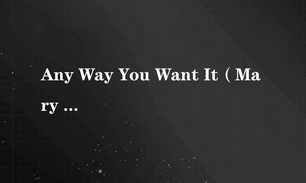 Any Way You Want It（Mary J. Blige）