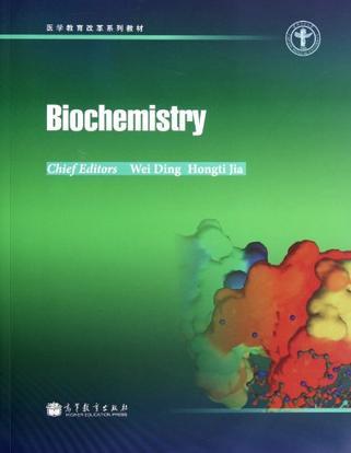 什么是Biochemistry-生物化学