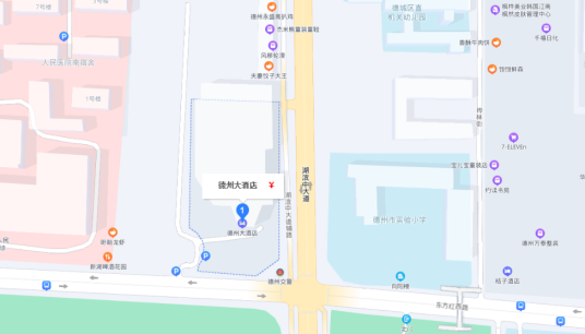 德州大酒店