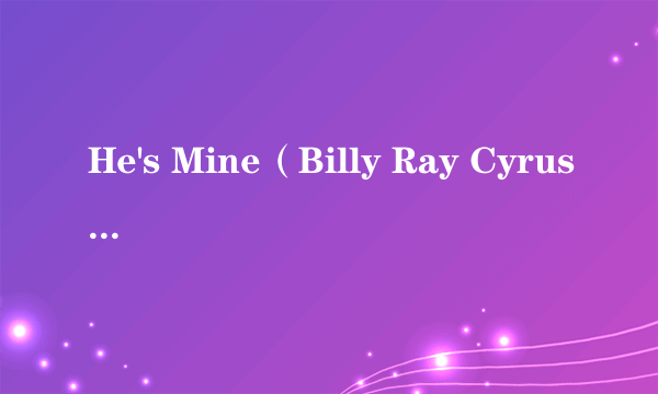 He's Mine（Billy Ray Cyrus演唱的歌曲）