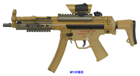 什么是MP5冲锋枪（德国HK公司设计制造的冲锋枪）