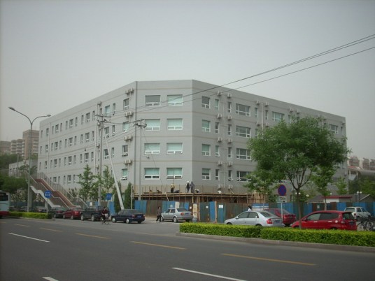 北京市立新学校