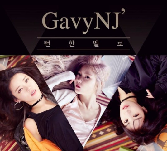 Gavy NJ