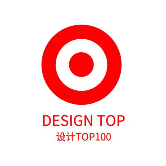 什么是设计TOP100大奖