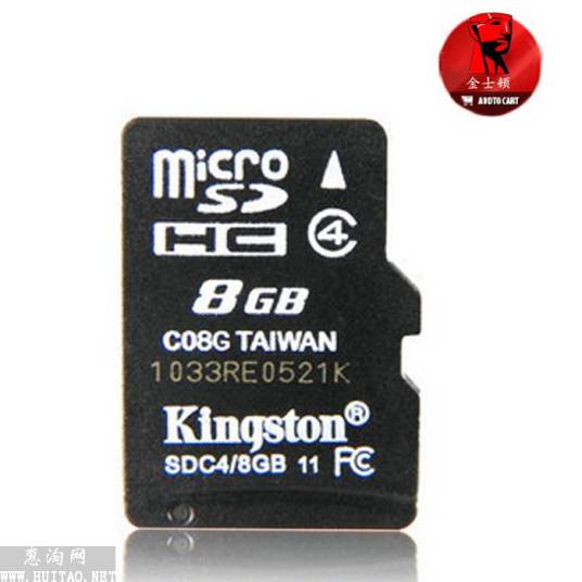 什么是金士顿Micro SD/TF卡 Class4(8GB)