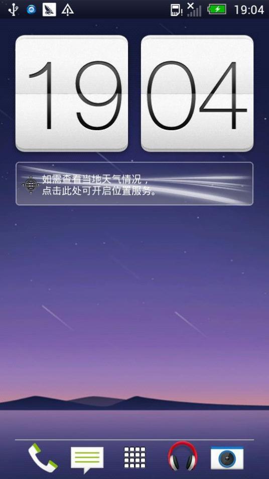 什么是HTCG14/G18 4.0 ROM