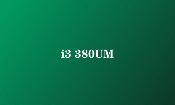 i3 380UM