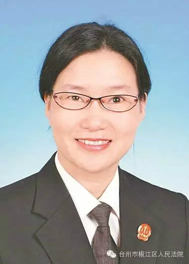 邵丹（浙江省台州市椒江区人民法院行政审判庭庭长）