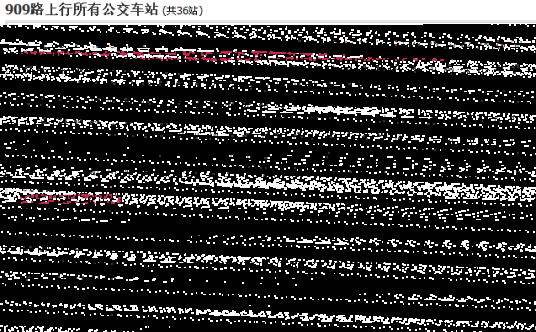 郑州公交909路