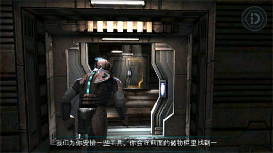 什么是死亡空间离线版