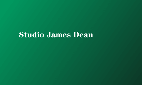 什么是Studio James Dean