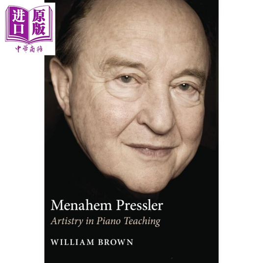 Menahem Pressler