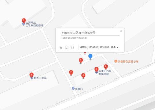 什么是呼兰路525号