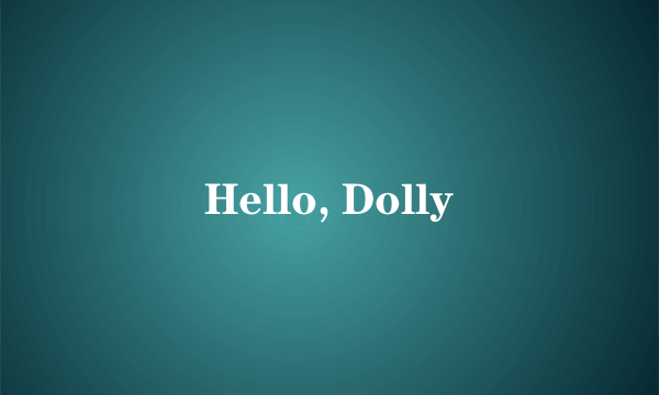 什么是Hello, Dolly