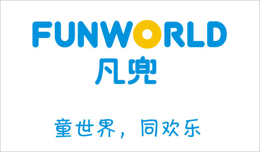 funworld 凡兜