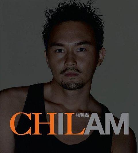 什么是chilam