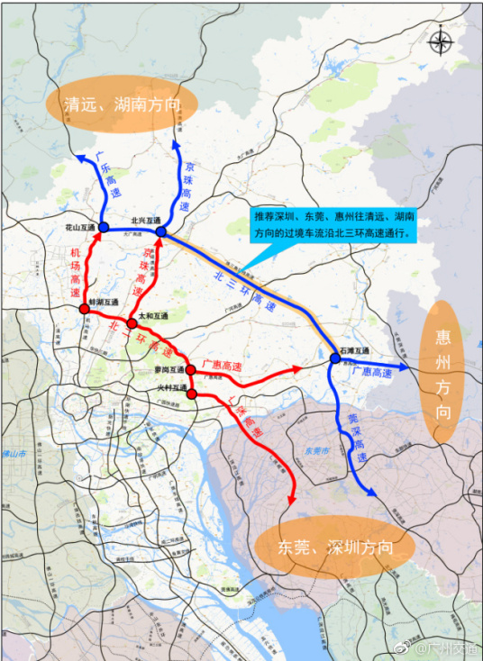 广州北三环高速公路