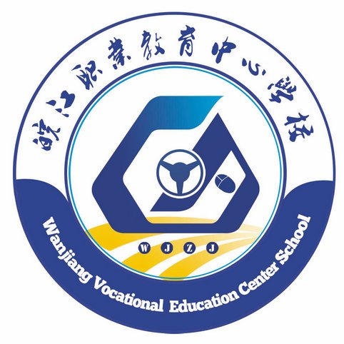 马鞍山理工学校