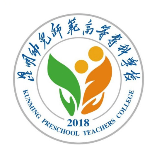 什么是昆明幼儿师范高等专科学校